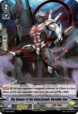 Big Gunner of the Cataclysmic Variable Star Card Front