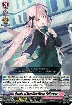 Rondo of Eventide Moon, Feltyrosa [D Format] Card Front