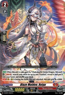 Blaze Maiden, Reiyu [D Format] Card Front