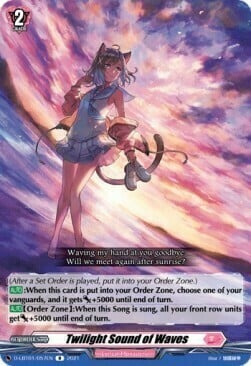 Twilight Sound of Waves [D Format] Card Front