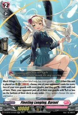 Fleeting Longing, Baruel [D Format] Card Front