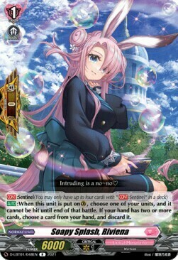 Soapy Splash, Riviena [D Format] Card Front