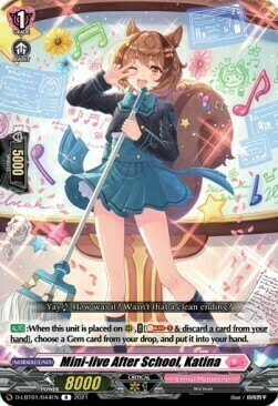 Mini-live After School, Katina [D Format] Card Front