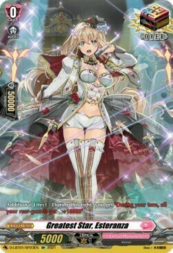 Greatest Star, Esteranza [D Format] Card Front