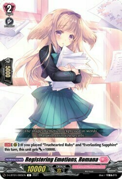 Registering Emotions, Romana [D Format] Card Front