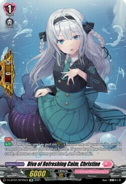 Diva of Refreshing Calm, Christine [D Format] Card Front