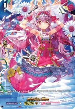 Astesice, Mion [D Format] Card Front