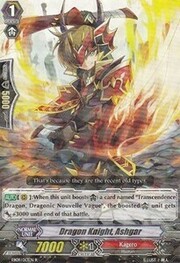 Dragon Knight, Ashgar [G Format]