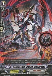 Hollow Twin Blades, Binary Star [G Format] Card Front