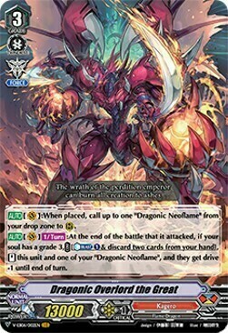 Dragonic Overlord the Great Card Front