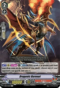 Dragonic Burnout [V Format] Card Front