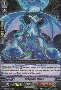 Dragonic Gaias Card Front