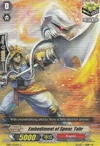 Embodiment of Spear, Tahr [G Format] Card Front