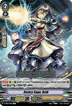 Rotary Sage, Belk Card Front