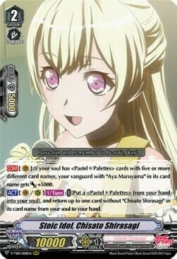 Stoic Idol, Chisato Shirasagi [V Format] Card Front