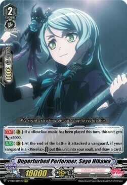 Unperturbed Performer, Sayo Hikawa [V Format] Card Front