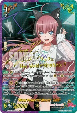 "Most Powerful Music", CHU² Card Front