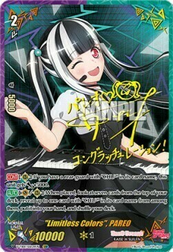 "Limitless Colors", PAREO [V Format] Frente