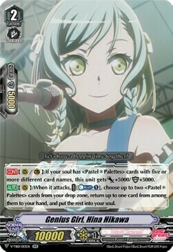 Genius Girl, Hina Hikawa [V Format] Card Front