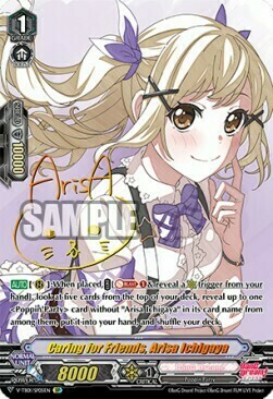 Caring for Friends, Arisa Ichigaya [V Format] Card Front