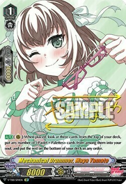 Mechanical Drummer, Maya Yamato [V Format] Card Front