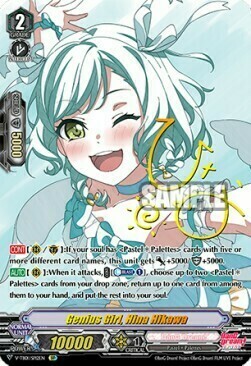 Genius Girl, Hina Hikawa [V Format] Card Front