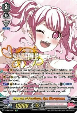 Growth of Feelings, Aya Maruyama [V Format] Card Front