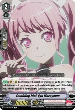 Fumbling Idol, Aya Maruyama [V Format] Card Front