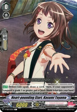 Heart-pounding Start, Kasumi Toyama [V Format] Card Front