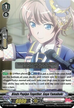 Binds Popipa Together, Saya Yamabuki [V Format] Card Front