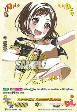 Tsugurific!, Tsugumi Hazawa [V Format] Card Front
