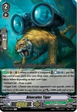 Binoculus Tiger [V Format] Card Front