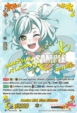 Genius Girl, Hina Hikawa Card Front