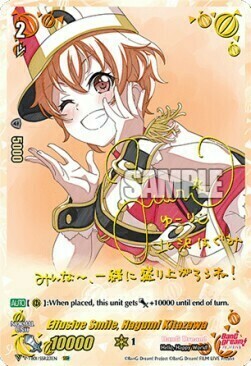 Effusive Smile, Hagumi Kitazawa [V Format] Card Front