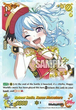 Upbeat Smile, Kanon Matsubara Card Front