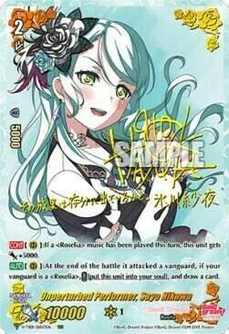 Unperturbed Performer, Sayo Hikawa Card Front