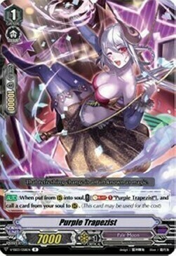 Purple Trapezist [V Format] Card Front