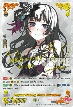 Elegant Melody, Rinko Shirokane Card Front