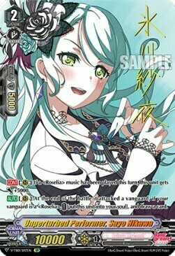 Unperturbed Performer, Sayo Hikawa [V Format] Card Front
