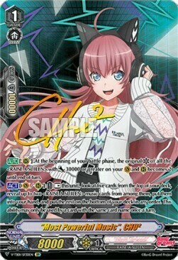 "Most Powerful Music", CHU² Card Front