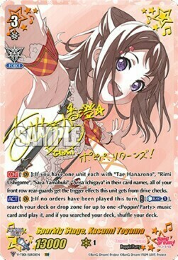 Sparkly Stage, Kasumi Toyama [V Format] Card Front