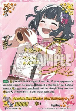Resolute Hard Worker, Rimi Ushigome Card Front