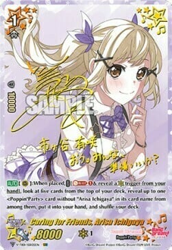Caring for Friends, Arisa Ichigaya Card Front