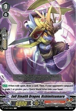 Evil Stealth Dragon, Ushimitsumaru [V Format] Card Front