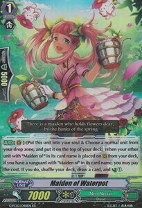 Maiden of Waterpot [G Format] Card Front