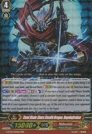 Steel Blade Shura Stealth Dragon, Hayakujirakan [G Format]