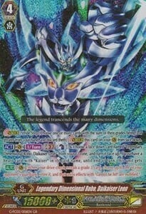 Legendary Dimensional Robo, Daikaiser Leon [G Format] Card Front
