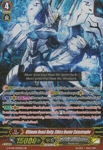 Ultimate Beast Deity, Ethics Buster Catastrophe Card Front