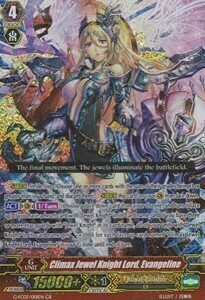 Climax Jewel Knight Lord, Evangeline [G Format] Frente