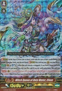 Witch Queen of Holy Water, Clove [G Format] Card Front
